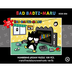 จิ๊กซอว์ 108ชิ้น Bad Badtz Maru แบ๊ด แบ๊ดซ์ มารุ