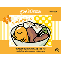 จิ๊กซอว์ 108ชิ้น Gudetama ไข่ขี้เกียจ กูเดทามะ