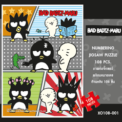 Bad Badtz Maru • แบ๊ด แบ๊ดซ์ มารุ