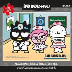 Bad Badtz Maru • แบ๊ด แบ๊ดซ์ มารุ