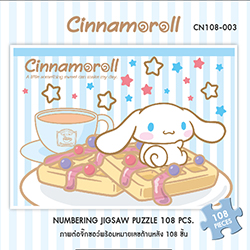 CINNAMOROLL • ซินนามอโรล