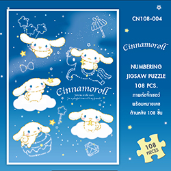 CINNAMOROLL • ซินนามอโรล