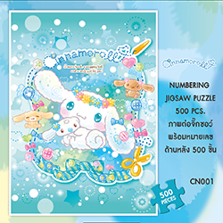 CINNAMOROLL • ซินนามอโรล