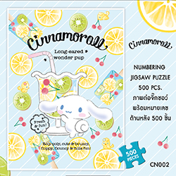 CINNAMOROLL • ซินนามอโรล