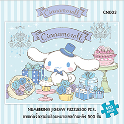CINNAMOROLL • ซินนามอโรล
