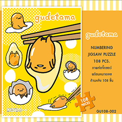 GUDETAMA • กูเดทามะ ไข่ขี้เกียจ