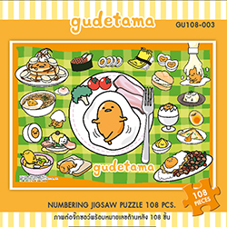 GUDETAMA • กูเดทามะ ไข่ขี้เกียจ