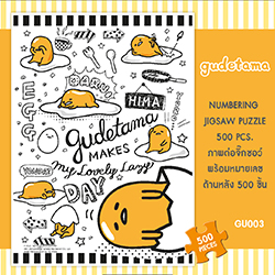 GUDETAMA • กูเดทามะ ไข่ขี้เกียจ