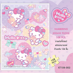 Hello Kitty ฮัลโหล คิตตี้