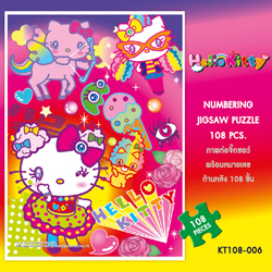 Hello Kitty ฮัลโหล คิตตี้