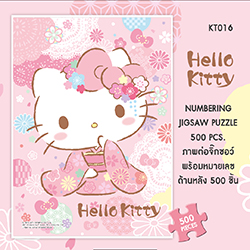 Hello Kitty ฮัลโหล คิตตี้