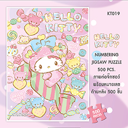 Hello Kitty ฮัลโหล คิตตี้