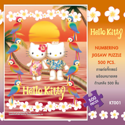 Hello Kitty ฮัลโหล คิตตี้