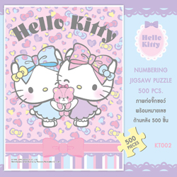 Hello Kitty ฮัลโหล คิตตี้