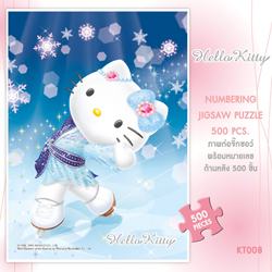 Hello Kitty ฮัลโหล คิตตี้
