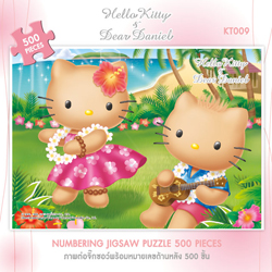Hello Kitty ฮัลโหล คิตตี้