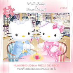 Hello Kitty ฮัลโหล คิตตี้