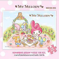 My Melody • มาย เมโลดี้