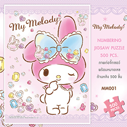 My Melody • มาย เมโลดี้