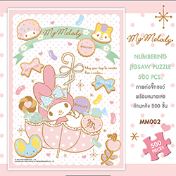 My Melody • มาย เมโลดี้
