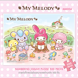 My Melody • มาย เมโลดี้