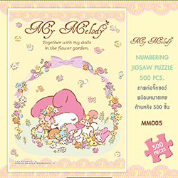 My Melody • มาย เมโลดี้