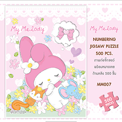 My Melody • มาย เมโลดี้