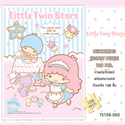 Little Twin Stars • ลิตเติล ทวิน สตาร์ กีกี ลาล่า
