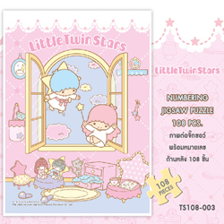 Little Twin Stars • ลิตเติล ทวิน สตาร์ กีกี ลาล่า