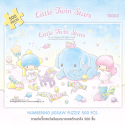 Little Twin Stars • ลิตเติล ทวิน สตาร์ กีกี ลาล่า