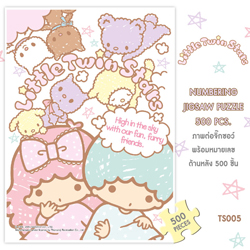 Little Twin Stars • ลิตเติล ทวิน สตาร์ กีกี ลาล่า
