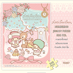 Little Twin Stars • ลิตเติล ทวิน สตาร์ กีกี ลาล่า