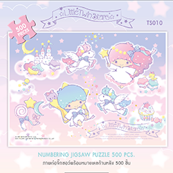 Little Twin Stars • ลิตเติล ทวิน สตาร์ กีกี ลาล่า