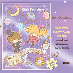 Little Twin Stars • ลิตเติล ทวิน สตาร์ กีกี ลาล่า